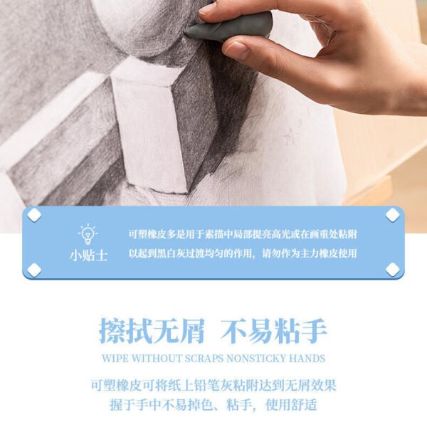 Deli 71070 Kneadable eraser drawing Soft Eraser Student Art Sketch Highlight Pencil Eraser