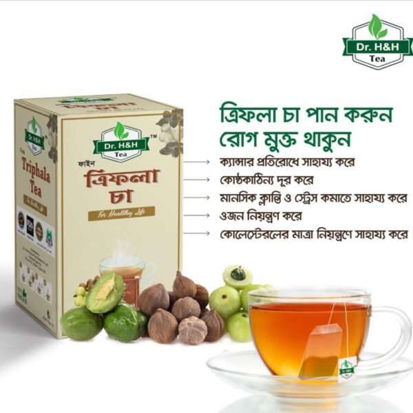 Dr. H&H Fine Triphala Tea - 40 Tea Bags