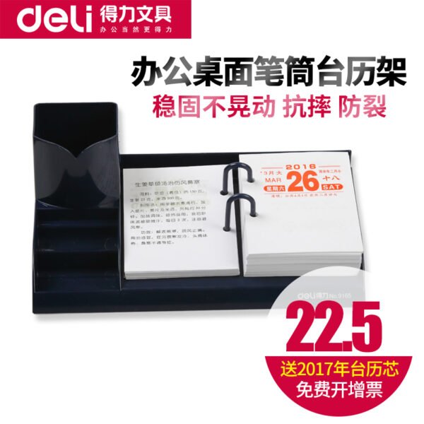 Deli desk calendar shelf 9169,Pen holder,desk organizer