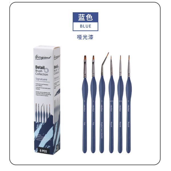 Giorgione 6 pcs Nylon Hair Wooden Handle Detailed Paint Brushes set