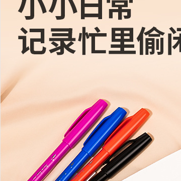 Deli SK145 fluorescent pen art painting color soft painting pen PP box 6 color label pen artifact