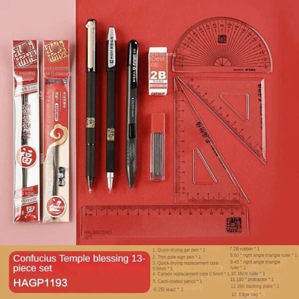 M&G Stationery Exam Special Set Gel Pen Refill Pad Coating Card 2B Pencil Set Ruler Eraser 13-piece Set