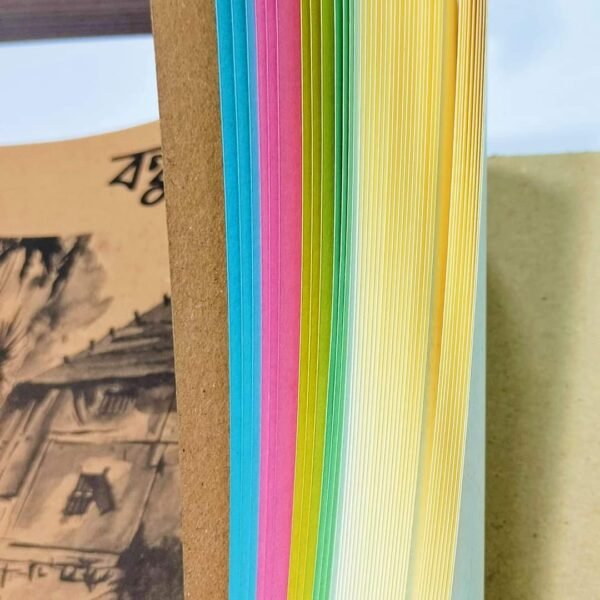 Bondhu khata 11/12 inch Multi color paper drawing book