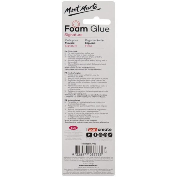 Mont Marte Foam Glue