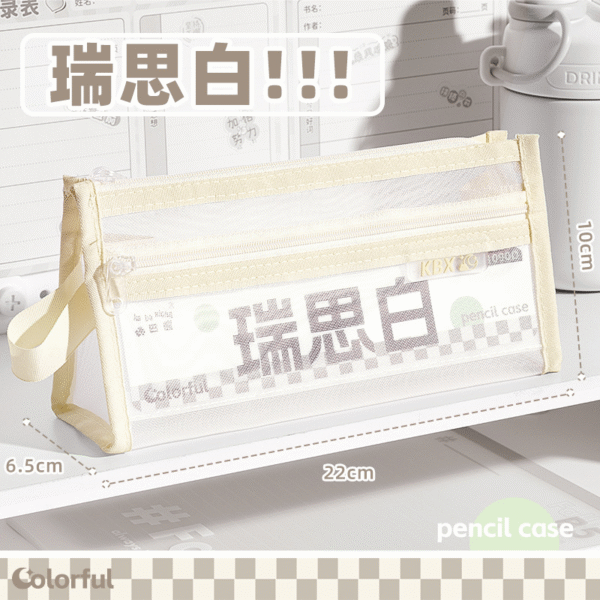 Korean triangle mesh yarn pencil case high color value portable high school students double-layer multi-functional large capacity stationery case