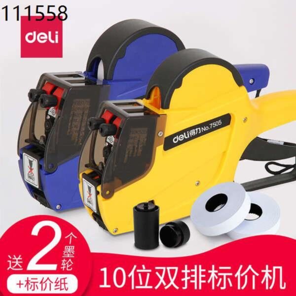 deli 7505 2 line price label gun 10 digits blue