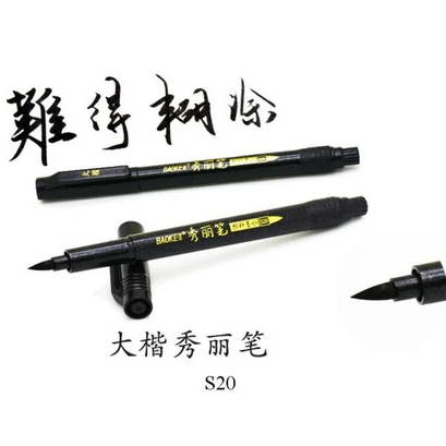 baoke different tip black calligraphy brush pen large s20 tip
