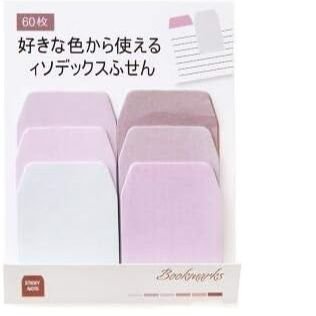 morandi gradient color small fresh japanese memo post it message index sticker