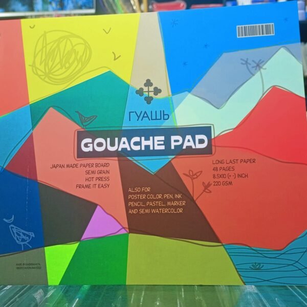 Papertree Gouache Pad 8.5 x 10 inch