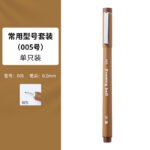brown waterproof hook line pens evening clock needle pen art special comic sketch tracing pen drawing supplies 005 brown