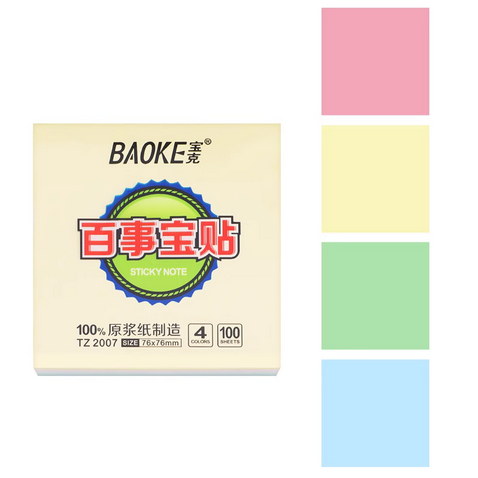 baoke tz2007 sticky note 3x3 inch multicolor paper in one pack 100sheets
