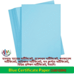 certificate print paper blue a4 size 120gsm 20 sheets