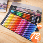 deli 6568 color lead color pencil iron box 72 color