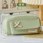 hemp rope pencil case cross large capacity layered pencil case for girls and boys primary and secondary school students necessary stationery for junior school green