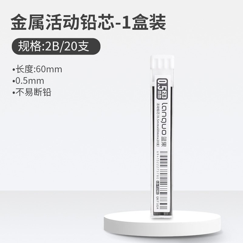 languo mechanical pencil lead 0.5mm 2b languo mechanical pencil lead 0.5mm 2b