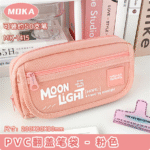 moka large capacity pencil case for students simple ins style japanese style high looking girl primary school student simple canvas stationery pink
