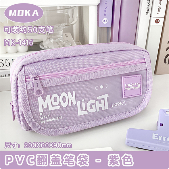 moka large capacity pencil case for students simple ins style japanese style high looking girl primary school student simple canvas stationery purlpe