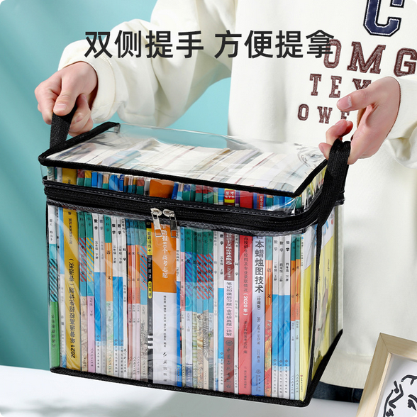 pvc book storage box student classroom home dustproof and waterproof transparent foldableable bag old book organization artifact