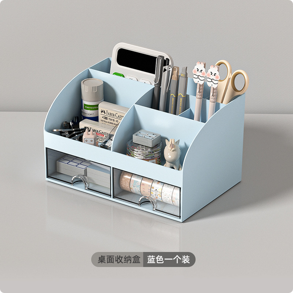 storage box student simple transparent drawer desk storage cabinet stationery desktop sundries hair accessories finishing storage rack blue