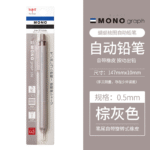 tombow dragonfly dpa 122 smoky automatic pencil mono graph lite 0.5mm brownish gray