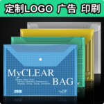 transparent button bag a4 pp plastic file bag