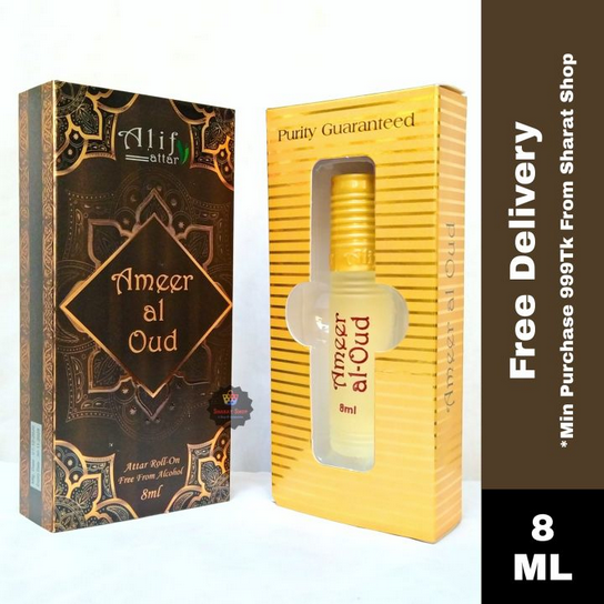 Ameer Al Oud Long Lasting Roll On Non Alcoholic Perfume - 8ml