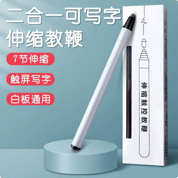 top rated retractable touch pointer teacher's teaching stick electronic touch screen pen business whiteboard pen home multimedia teaching stick finger reading