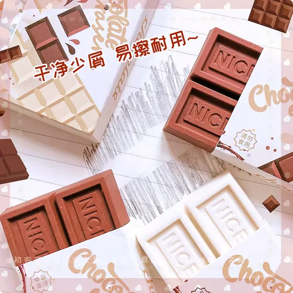 fun simulation chocolate eraser high color value creative clean less scratches marks eraser for primary school students