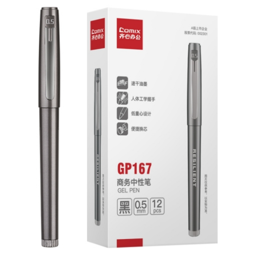 comix gp167 business needle quick drying gel pen 0.5mm