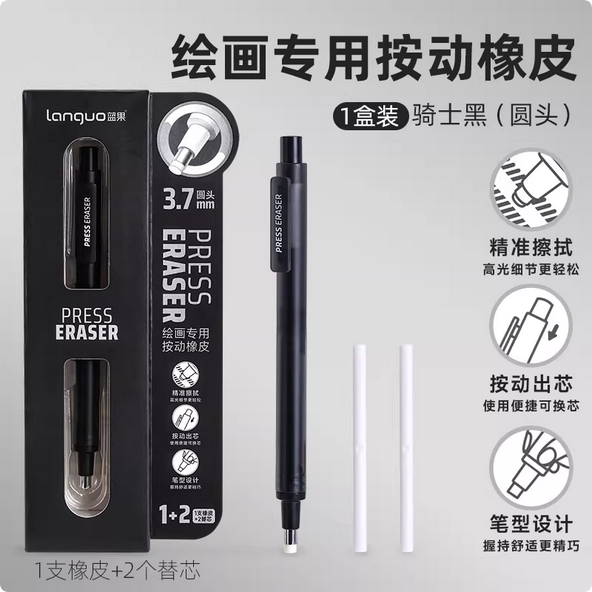 blue fruit press type no sharpening eraser pen shaped eraser children's crumb free double ended erasing pen