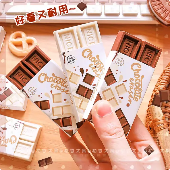 fun simulation chocolate eraser high color value creative clean less scratches marks eraser for primary school students