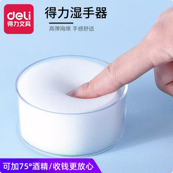 deli 9102 hand wet device sponge water dip sponge cylinder dipped in water cylinder counting money dipped in water box bank exam counting money