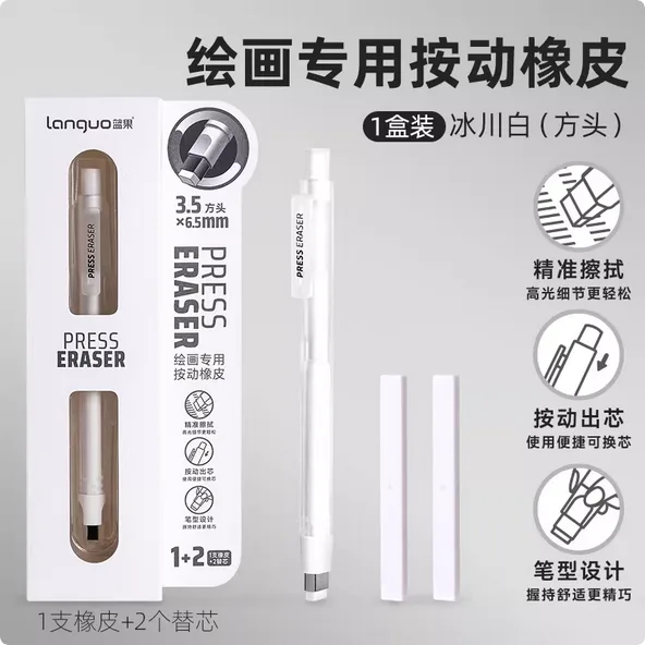 blue fruit press type no sharpening eraser pen shaped eraser children's crumb free double ended erasing pen