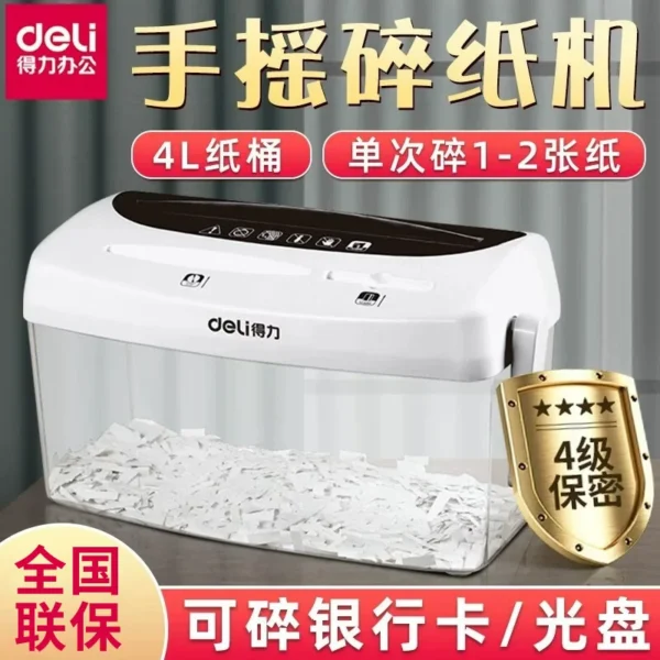 Deli 9935 manual shredder portable broken credit card CD shredder(Imported)