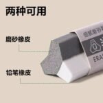 deli vp227 frosted eraser semi sand clean erasable pen neutral water pen pencil ballpoint pen
