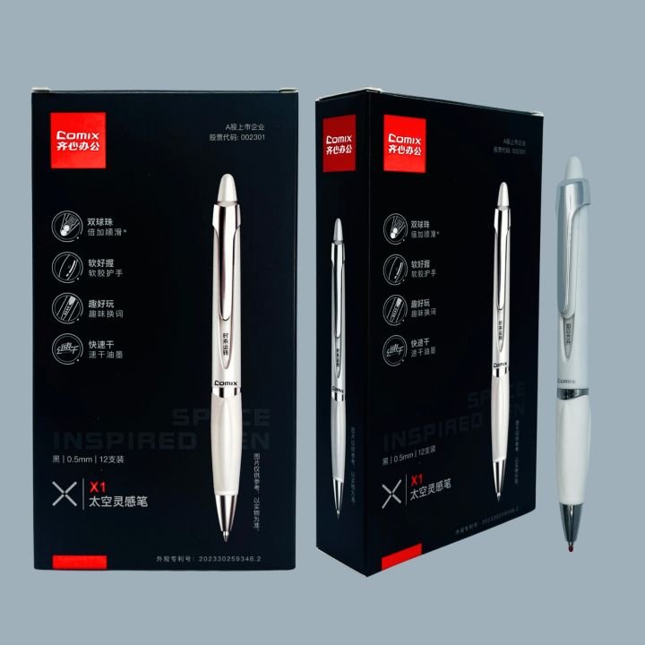Comix X1 Space Inspired Pen 0.5mm Black ink 2pcs