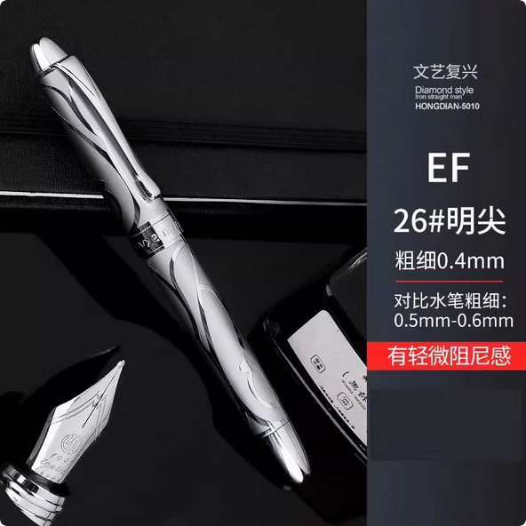Hongdian 5010 Metal Silver Fountain Pen Renaissance Embossed Iridum EFF Pen