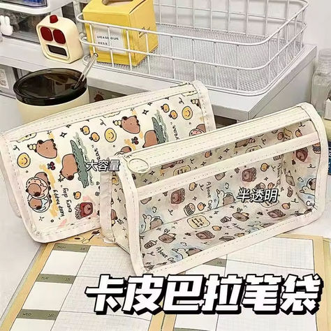 Splash kapibala transparent Large Capacity Pencil Bag High-Value Waterproof Stationery Bag