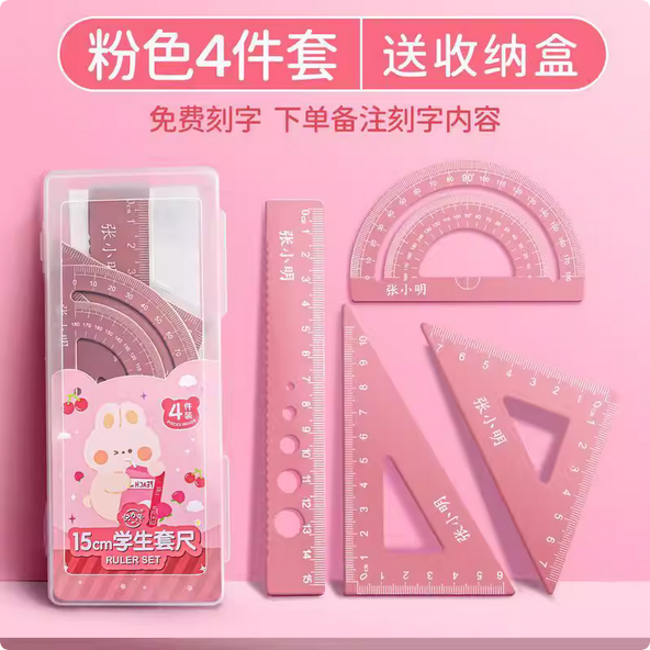 Aluminum Alloy Ruler Set Four Pieces