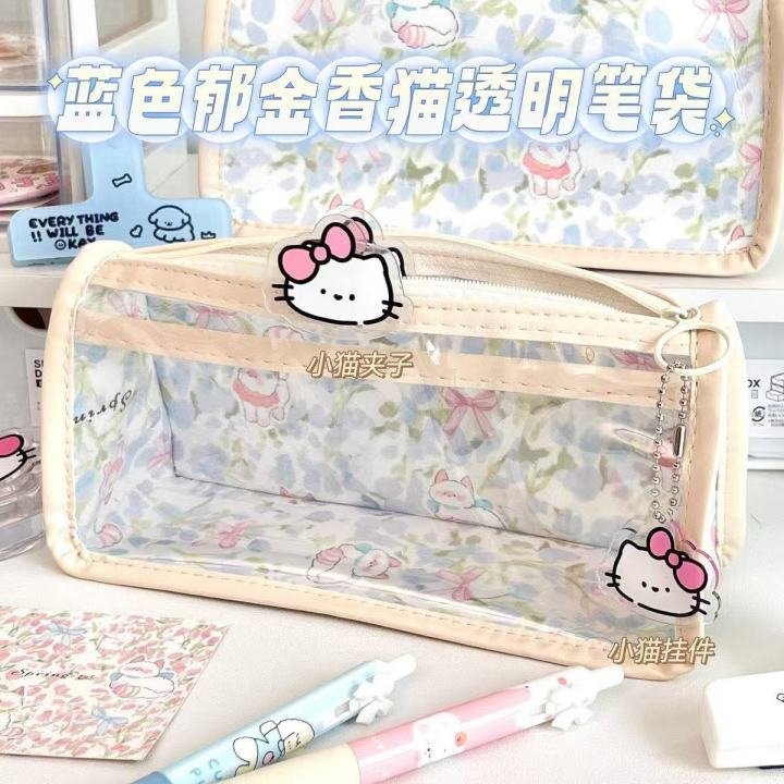 blue tulip pencil bag