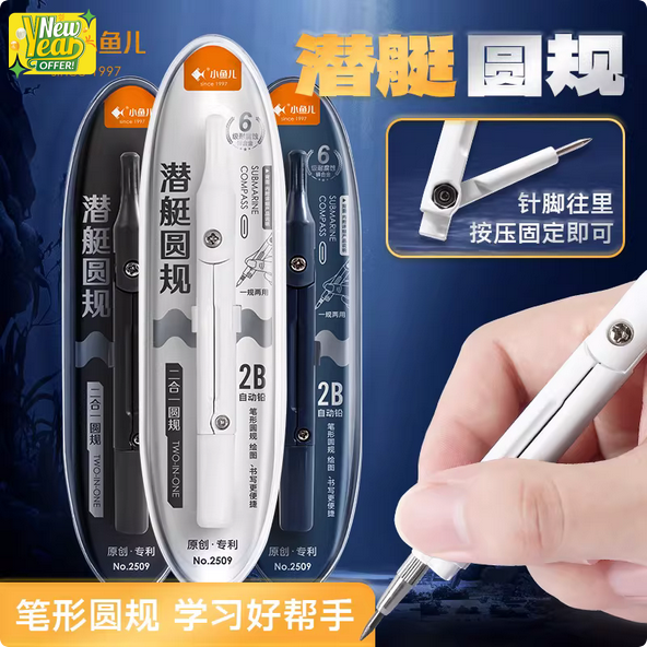 Pen-shaped submarine compass two-in-one zinc alloy writing pen-shaped compasses