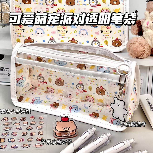 Cute pet party transparent pencil case Large Capacity Pencil Bag High-Value Waterproof Stationery Bag