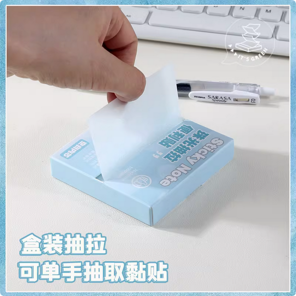 pearlescent pull out sticky notes, transparent and good looking, special error correction labels for students, office marking stickers, memos