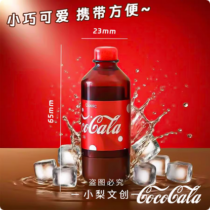 Tuqiang E2263B Beverage Bottle-Shaped eraser scented pencil eraser