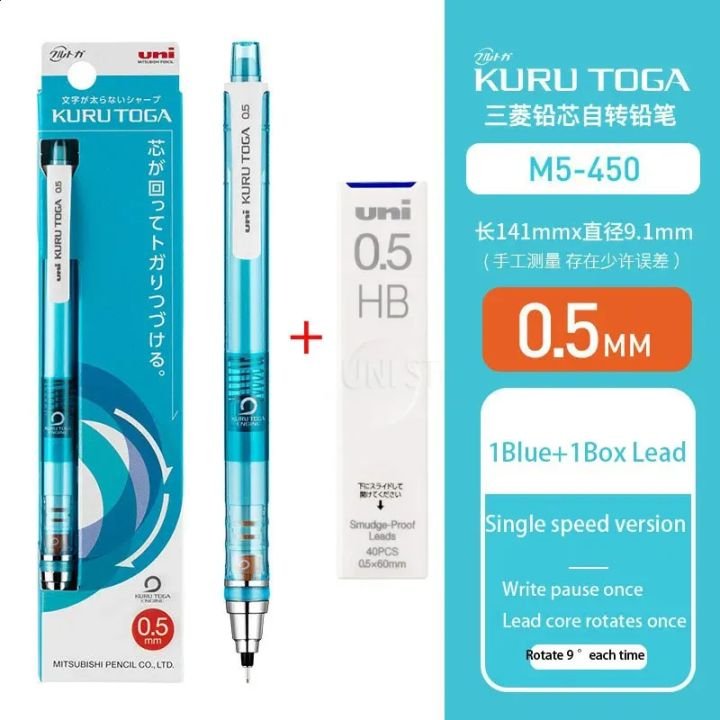 UNI KURU TOGA M7-450 Mechanical Pencil 0.5mm | Auto Rotating Lead Pencil for Writing & Drawing