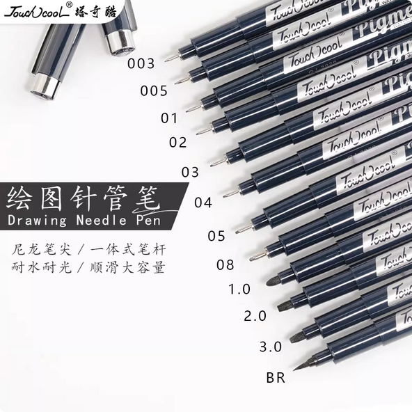 0.5mm touchcool drawing needle pens fineliners micron pens professional grade technical pens used for drawing, sketching, and technical illustration