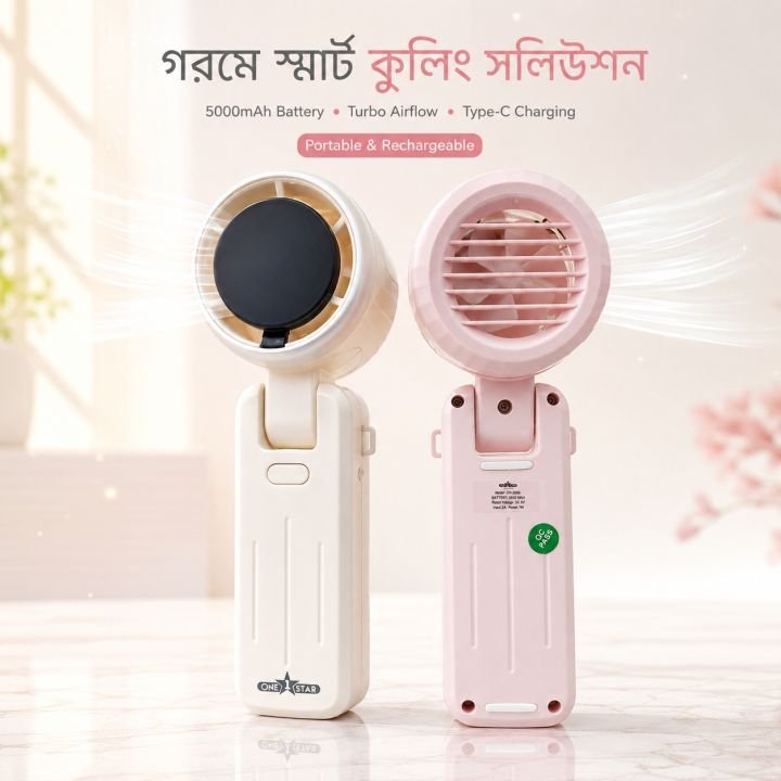 one star high speed turbo fan