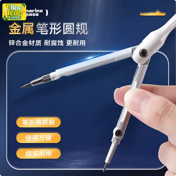 pen shaped submarine compass student two in one compasses suit 2b submarine zinc alloy single gauge drawing writing pen shaped compasses