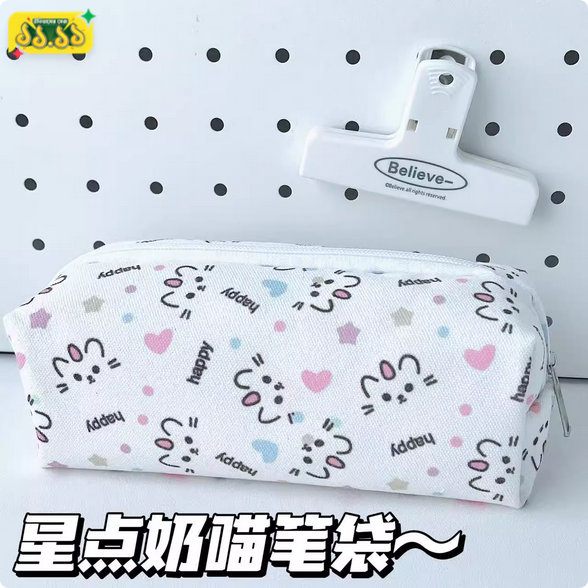 happy pencil case