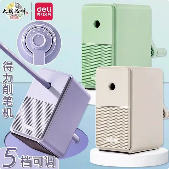 deli ns077 new style manual pencil sharpener automatic pencil sharpener for students